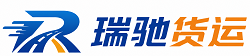 温岭市瑞驰｜附近回程货车调度｜工程机械爬梯车大件运输车调度